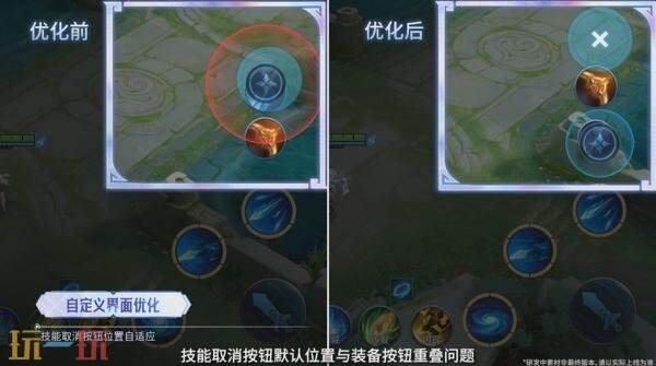 王者荣耀1月8日版本更新公告：S42新赛季「神佑建木」正式开启