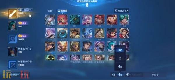 王者荣耀1月8日版本更新公告：S42新赛季「神佑建木」正式开启