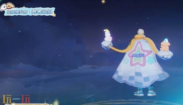 王者荣耀×线条小狗联动赛季战令皮肤【周瑜-线条小狗】已上线!免费获取!