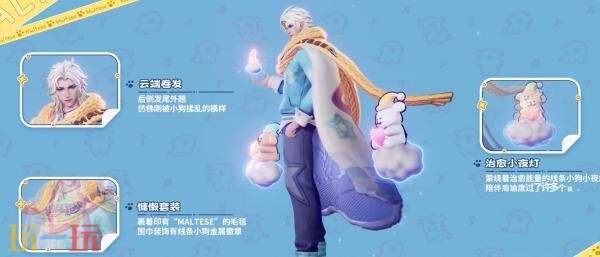 王者荣耀×线条小狗联动赛季战令皮肤【周瑜-线条小狗】已上线!免费获取!