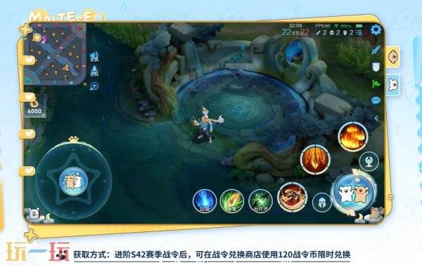 王者荣耀×线条小狗联动赛季战令皮肤【周瑜-线条小狗】已上线!免费获取!