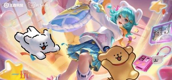 王者荣耀×线条小狗联动赛季战令皮肤【小乔-线条小狗】已上线！