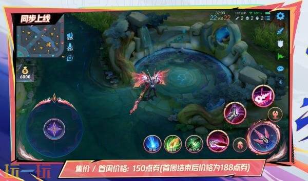 王者荣耀【吕布-千魇归渊】荣耀典藏皮肤上线！积分夺宝商城获取