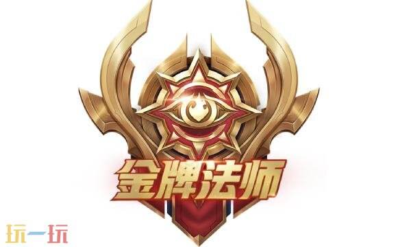 王者荣耀s42最强法师是谁 s42赛季中路强度排行榜推荐