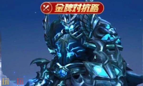 王者荣耀s42最强对抗英雄是谁 s42赛季对抗英雄强度排行榜推荐