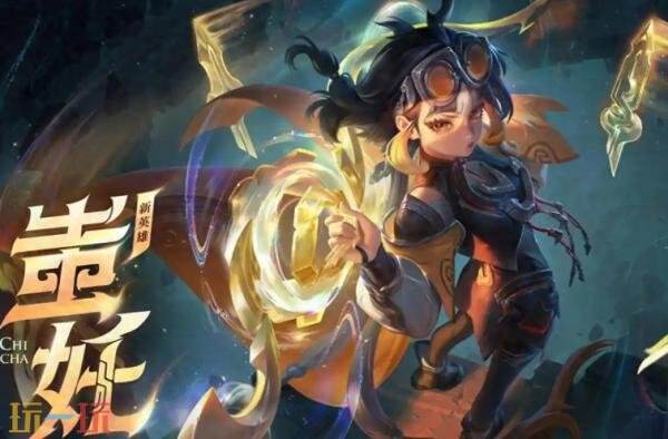 王者荣耀s42最强对抗英雄是谁 s42赛季对抗英雄强度排行榜推荐