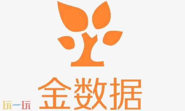 金数据官网入口 金数据官网网址链接