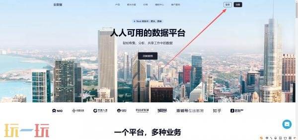 金数据官网入口 金数据官网网址链接