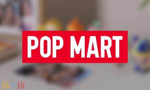 泡泡玛特网页版入口 POP MART泡泡玛特网页版