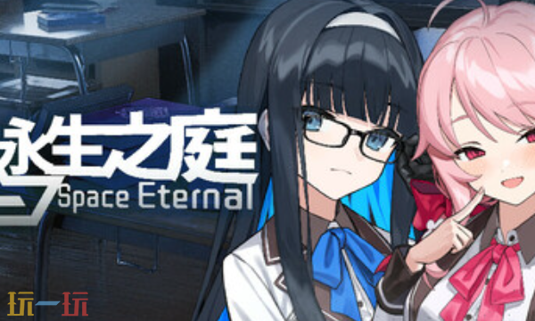 永生之庭官方最新修改器 永生之庭风灵月影修改器2026