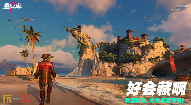 遗忘之海「流浪号测试」删档测试招募，1月8日开启!