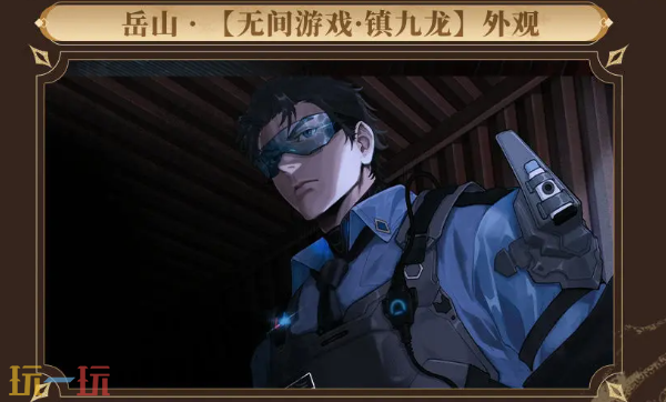 永劫无间手游s10新外观有哪些 s10赛季新外观一览