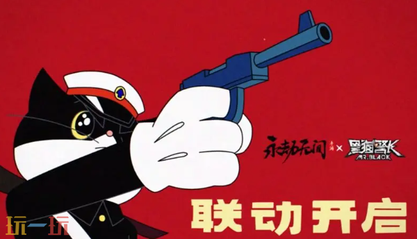 永劫无间手游s10新联动有哪些 永劫无间手游s10新联动介绍