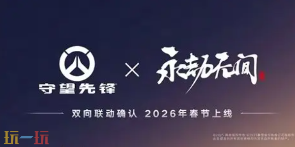 永劫无间手游s10新联动有哪些 永劫无间手游s10新联动介绍