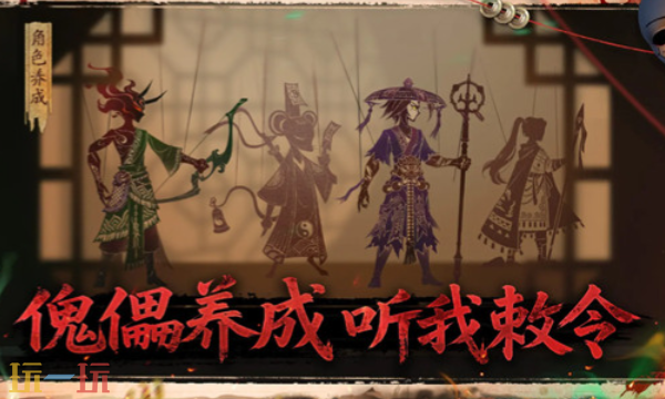 遗弃之地怎么升级快 