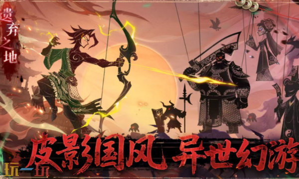 遗弃之地怎么解锁鬼仆 鬼仆解封养成攻略