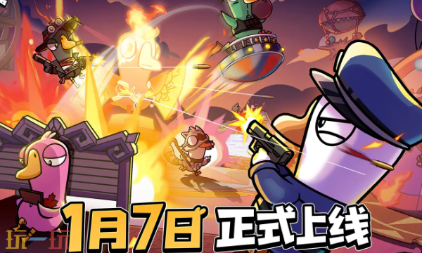 鹅鸭杀手游中立能不能投票 中立角色投票规则介绍