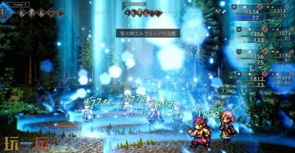 歧路旅人0主角图鉴 歧路旅人0主角职业有哪些