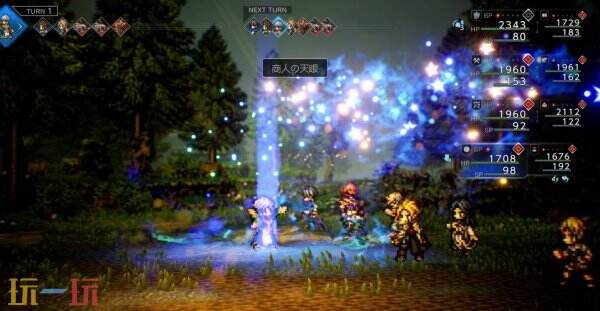 歧路旅人0嘉琳达图鉴 歧路旅人0嘉琳达人物介绍