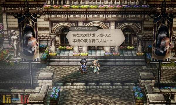 歧路旅人0席亚莎图鉴 歧路旅人0席亚莎人物介绍