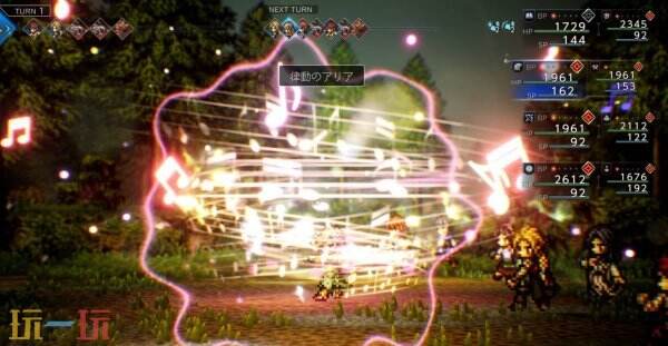 歧路旅人0席亚莎图鉴 歧路旅人0席亚莎人物介绍