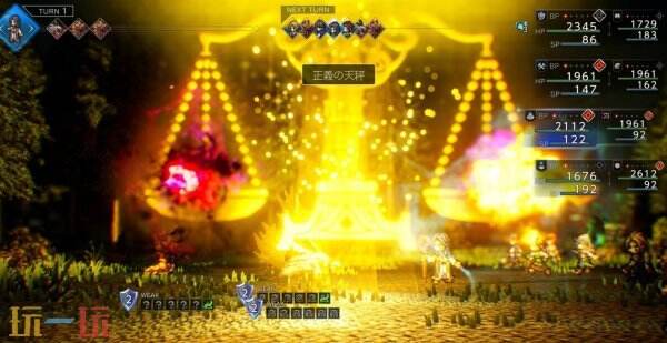 歧路旅人0毕乌斯图鉴 歧路旅人0毕乌斯人物介绍