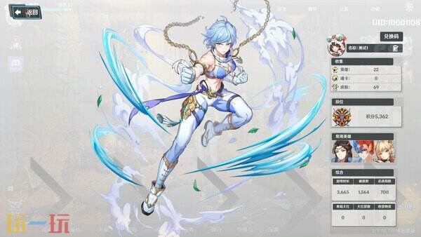 萍城异闻录游戏截图