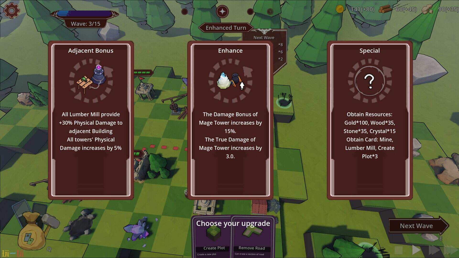 奥林的棋盘游戏截图