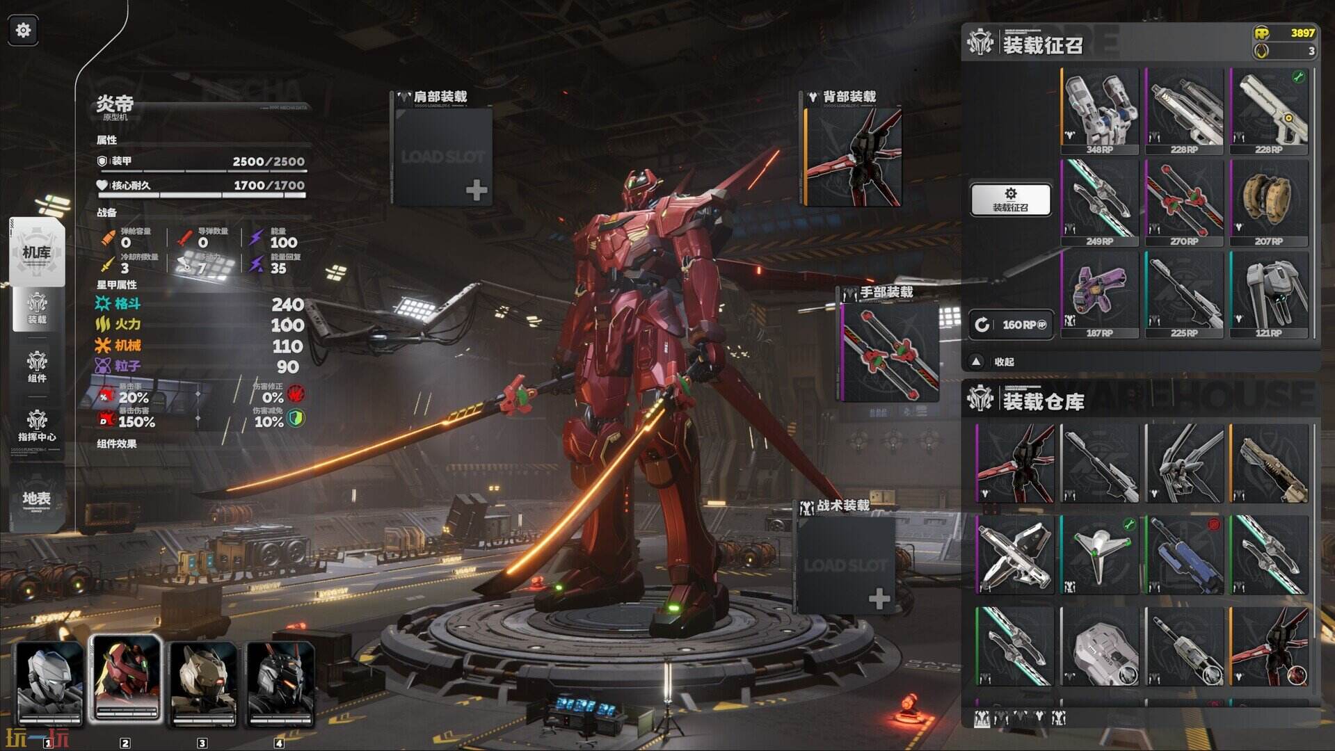 死环:二次冲击游戏截图