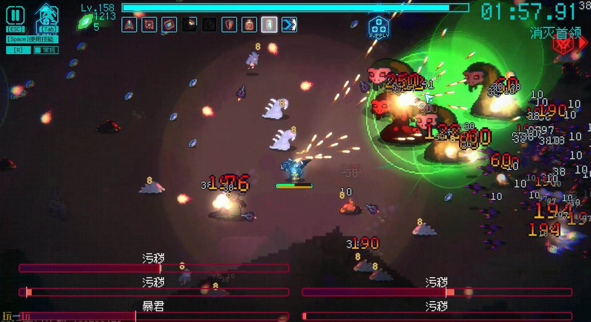 绝境使者游戏截图