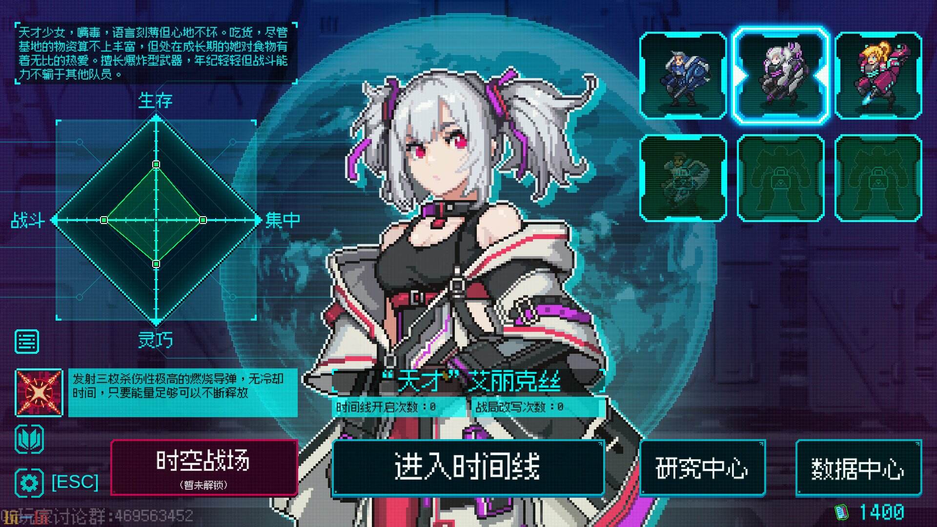 绝境使者游戏截图