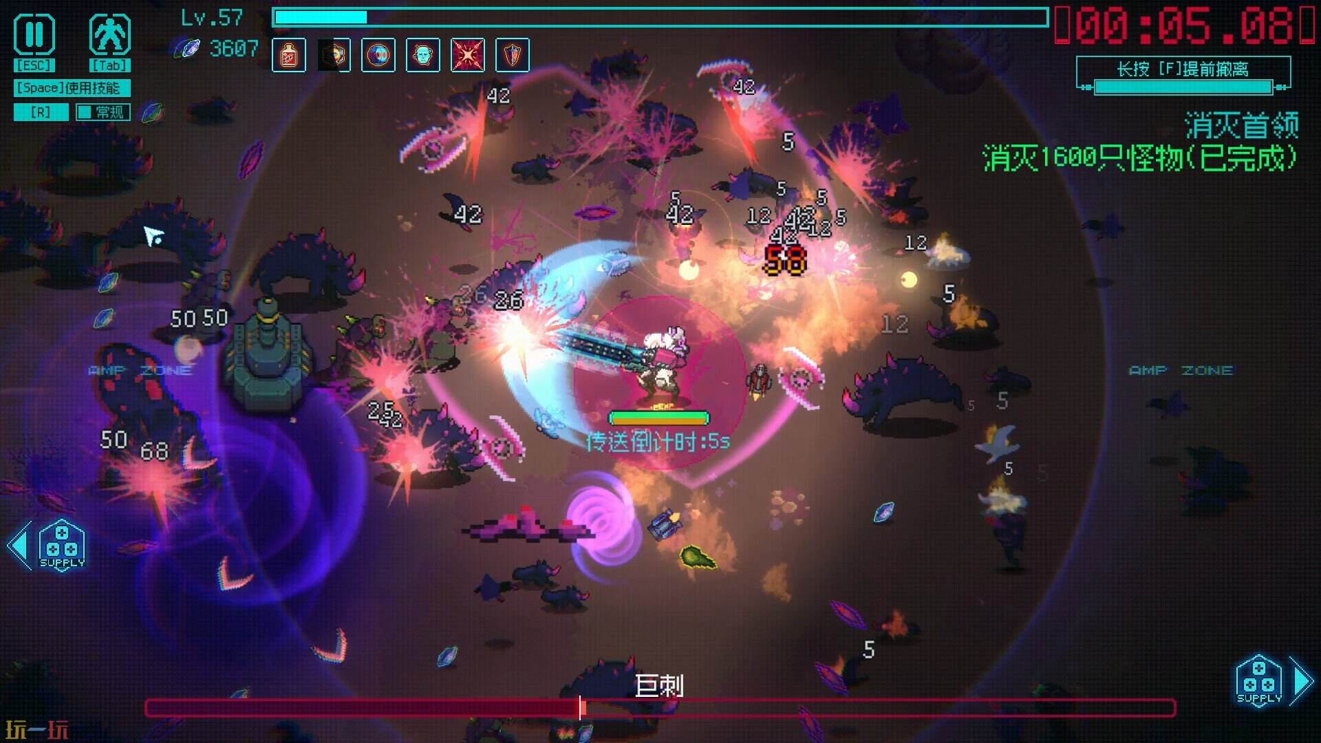 绝境使者游戏截图