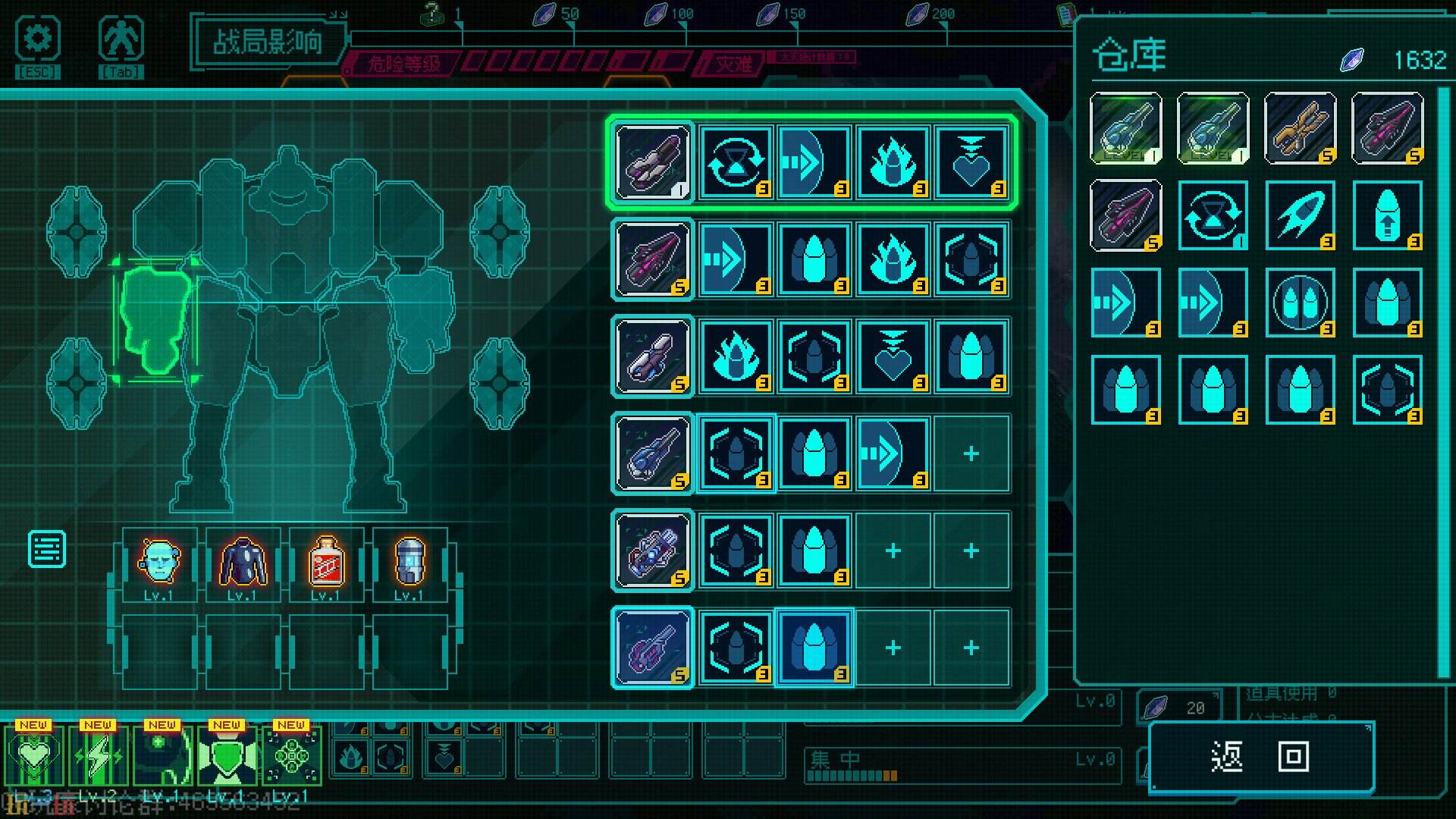 绝境使者游戏截图