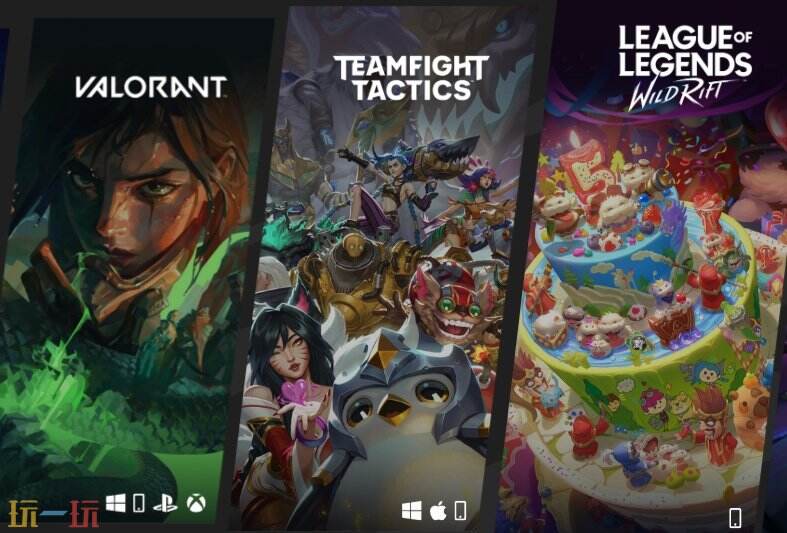 Riot Games应用截图