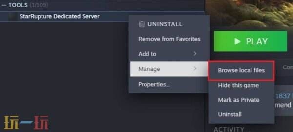 星际裂变专用服务器搭建方法 私人服务器怎么搭建