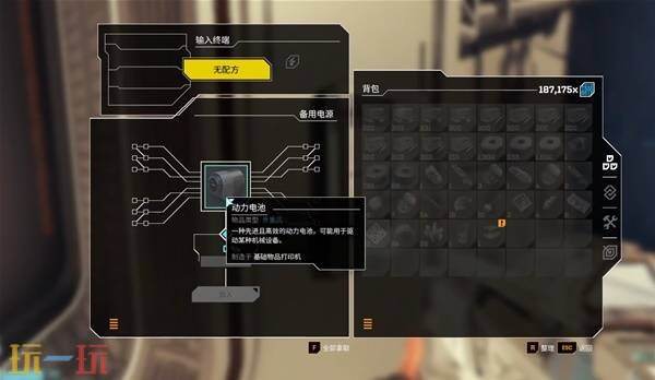 星际裂变遗忘引擎启动流程攻略 遗忘引擎开启方法