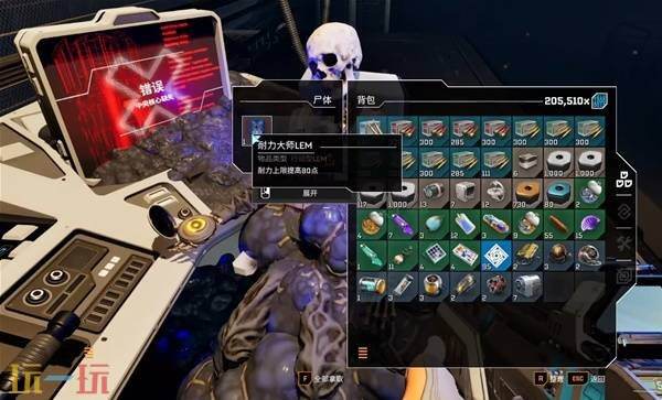 星际裂变遗忘引擎启动流程攻略 遗忘引擎开启方法