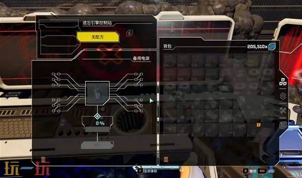 星际裂变遗忘引擎启动流程攻略 遗忘引擎开启方法