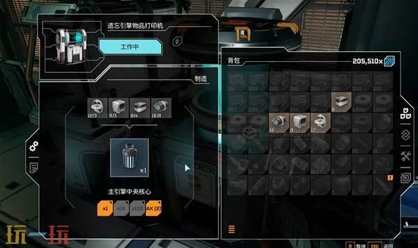 星际裂变遗忘引擎启动流程攻略 遗忘引擎开启方法