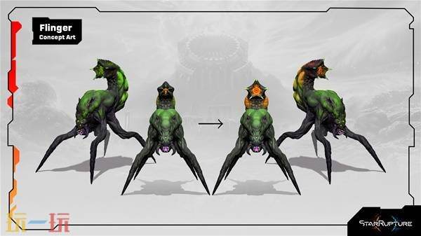 星际裂变怪物图鉴 射酸虫