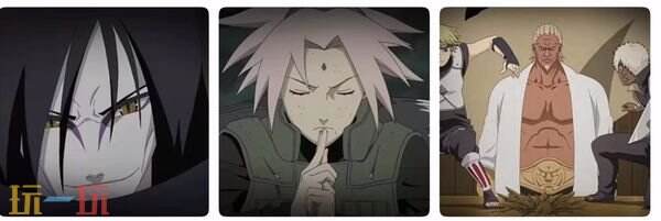 火影忍者手游1月8号绝密宝匣抽取建议 绝密宝匣怎么抽