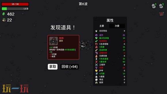 土豆兄弟匪徒玩法攻略 匪徒怎么玩