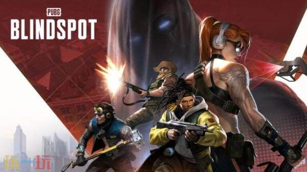 5v5俯视战术射击《PUBG: BLINDSPOT》PC版抢先体验将于2月5日开启