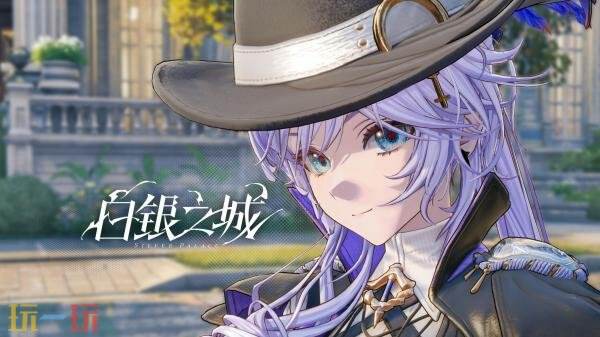 《白银之城》「同一律测试」先导展示预告发布!