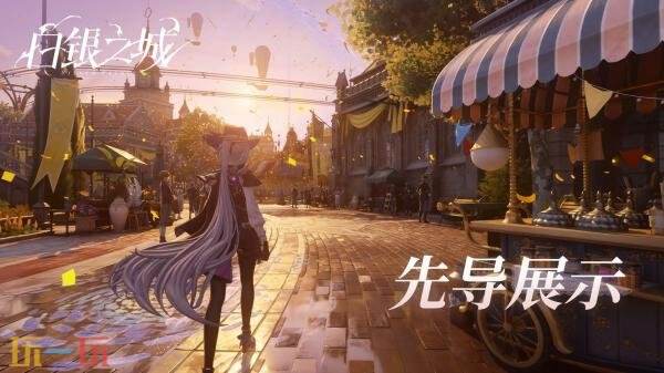 《白银之城》「同一律测试」先导展示预告发布!