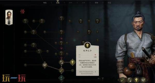 剧情驱动回合制RPG《暗影之路》预告发布!将于今年登陆PC平台