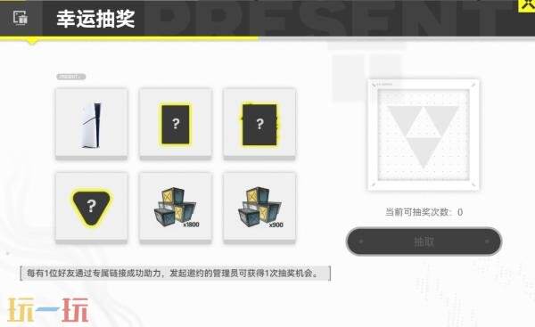 明日方舟终末地预抽卡选哪个 “临事事项”预抽卡选择推荐