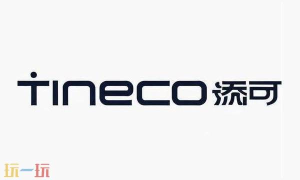 添可官方官网入口 TINECO添可官网首页