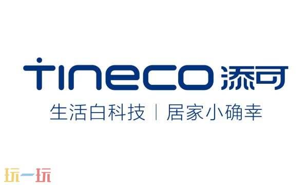 添可官网商城入口 添可洗地机官网首页