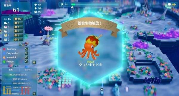 水下合作即时战《海参大作战》1月30日在PC开启抢先体验